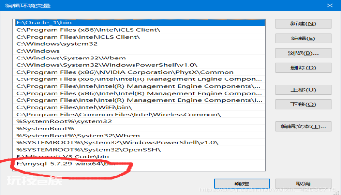 解压版mysql安装教程 解压版mysql安装教程-图片1